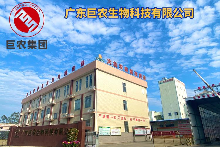 周业军,公司经营范围包括:一般项目:生物饲料研发;畜牧渔业