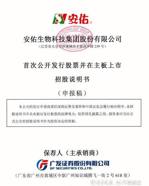 据招股书,公司主要从事饲料的研发,生产,销售和服务,是一家专注于动物