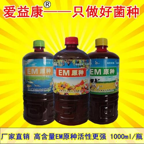 广宇生物技术及其属下的生物技术研究所,生物饲料