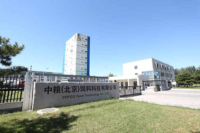 聚焦动物微营养和生物饲料技术的研发,公司拥有"锐科"牌畜禽水产等