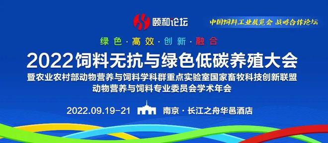 增效减排,新型有机微量助力家禽健康养殖可持续发展