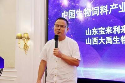 挑战与机遇同在 --中国生物饲料产业创新战略联盟2019年会